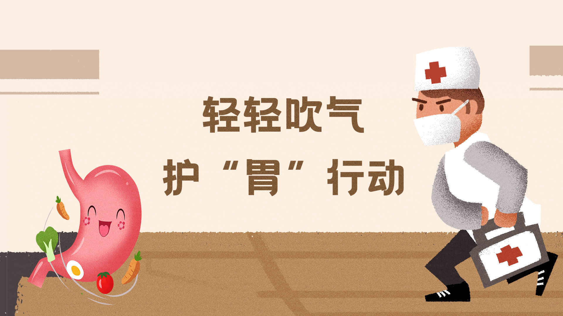 “吹口氣”就能檢測Hp是真的嗎，準(zhǔn)確率如何？